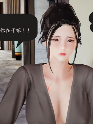 [3D]神乳淫奴